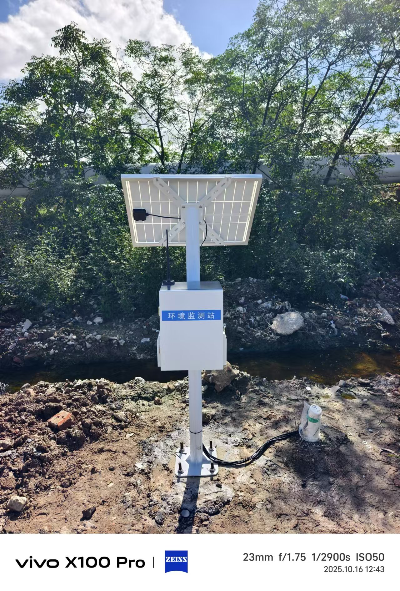 南京大學 江蘇省鹽城市江蘇維詩環境科技有限公司 科研項目 (1).jpg